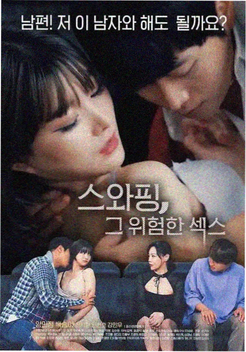 绿线边界剧照