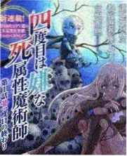 荒野生存挑战第七季剧照
